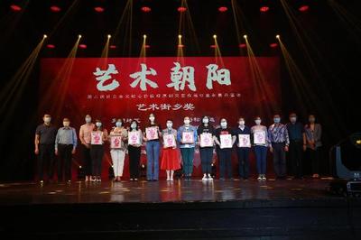 第七屆&ldquo;朝陽群眾創藝秀&rdquo;正式啟動