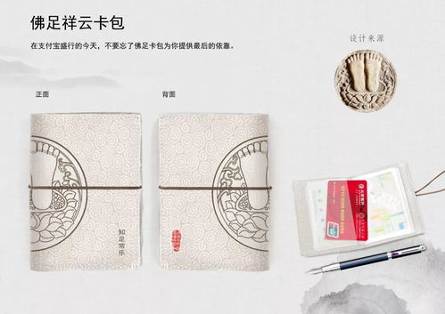 給文化加點兒料 第五集