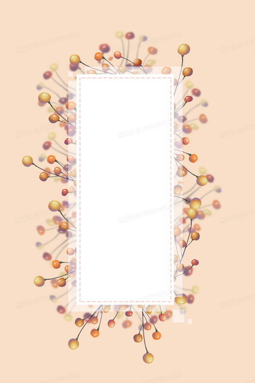 原創文藝植物果實創意背景背景圖片素材免費下載 文藝背景 3543 5315像素 熊貓辦公